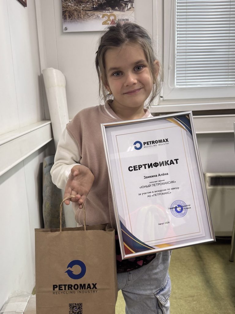 В АО «ПЕТРОМАКС» прошла профориентационная экскурсия для детей сотрудников - Фото 4