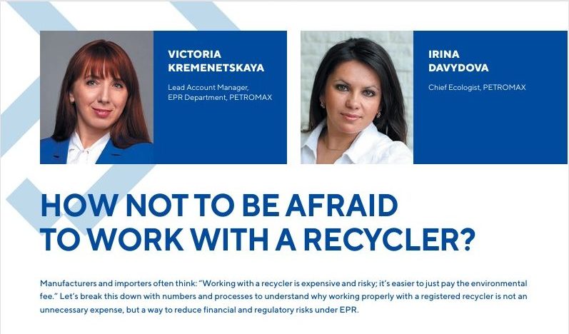 Статья экспертов «Петромакс» опубликована в Business Quarterly